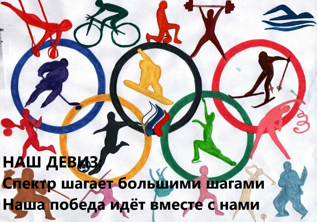 Девиз