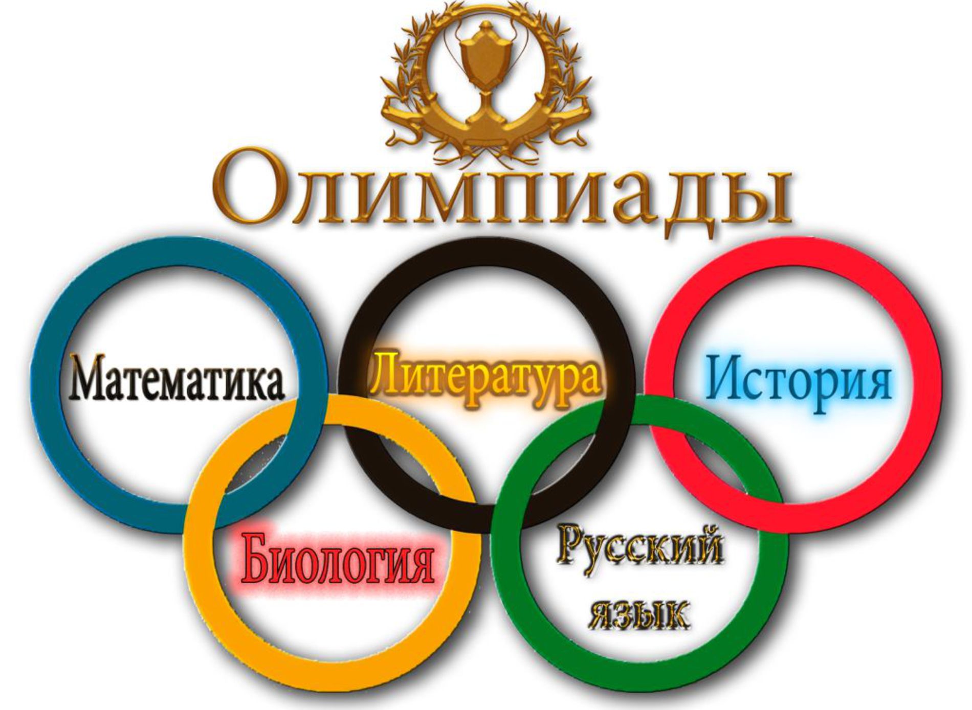 Школьная.