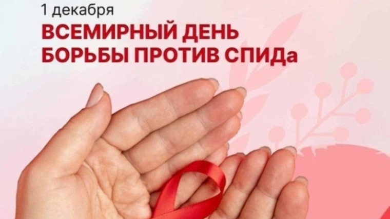 «Выбирайте правильный путь - путь здорового человека»..